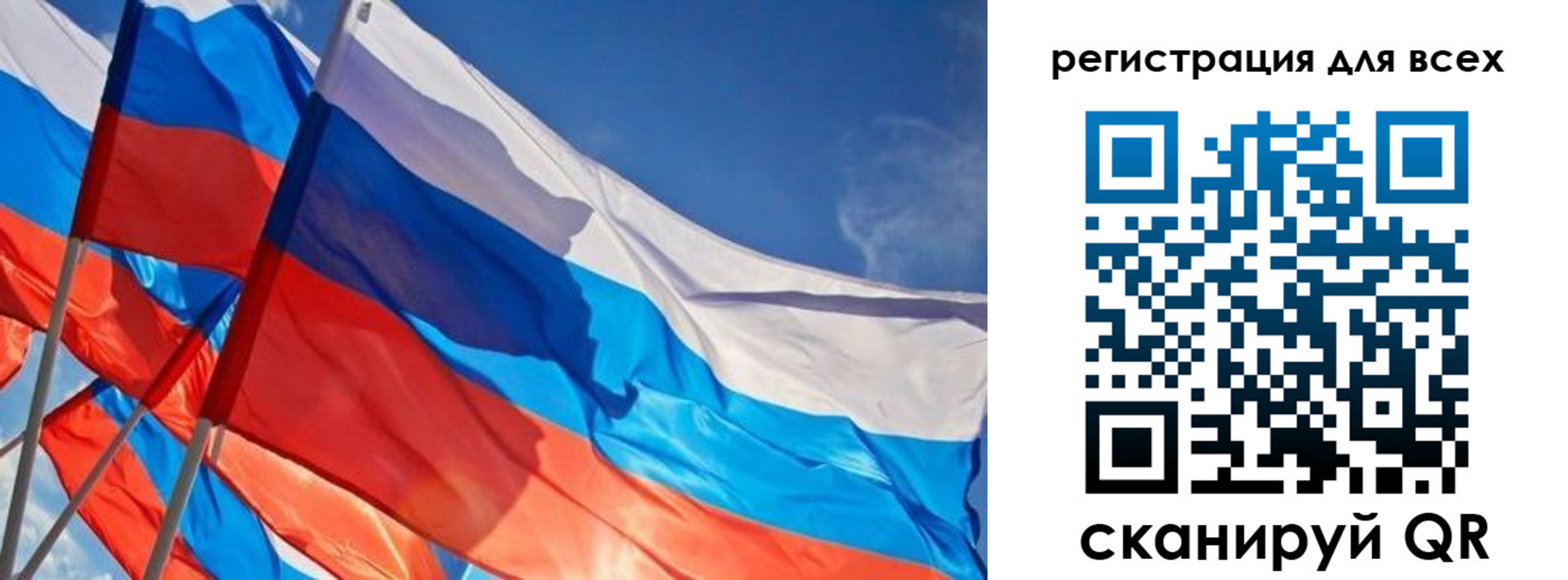 миграционный учет в Бородино